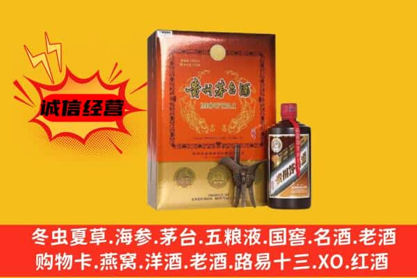 克孜勒苏上门回收精品茅台酒