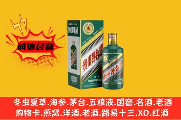 克孜勒苏上门回收生肖茅台酒